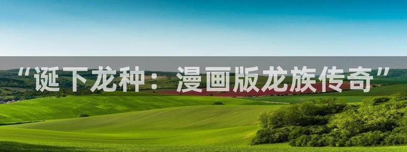 樱花漫画在线看免费