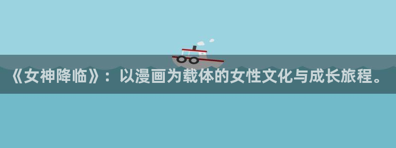 冬天之后的樱花漫画完整版